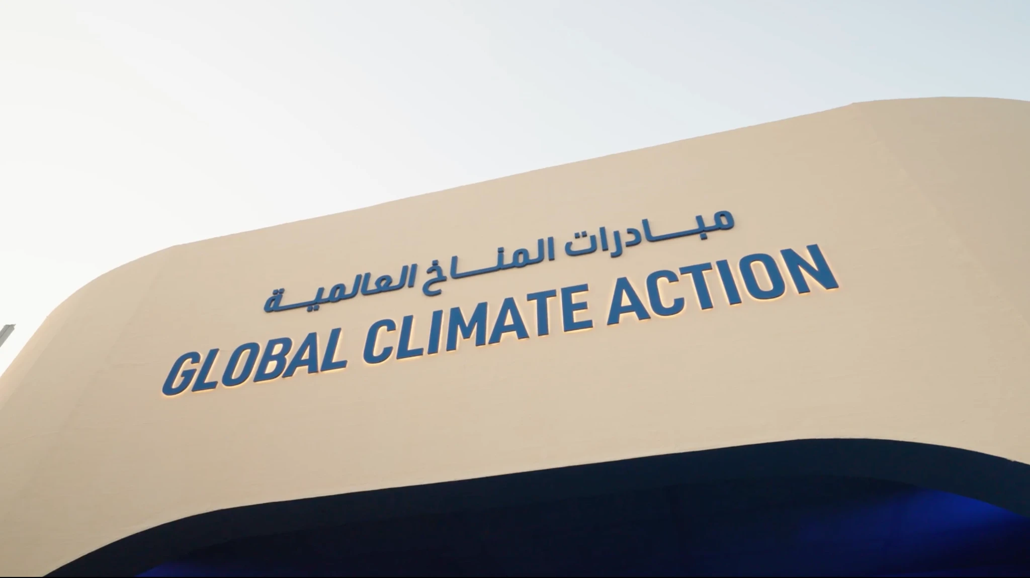 Global climate action signage